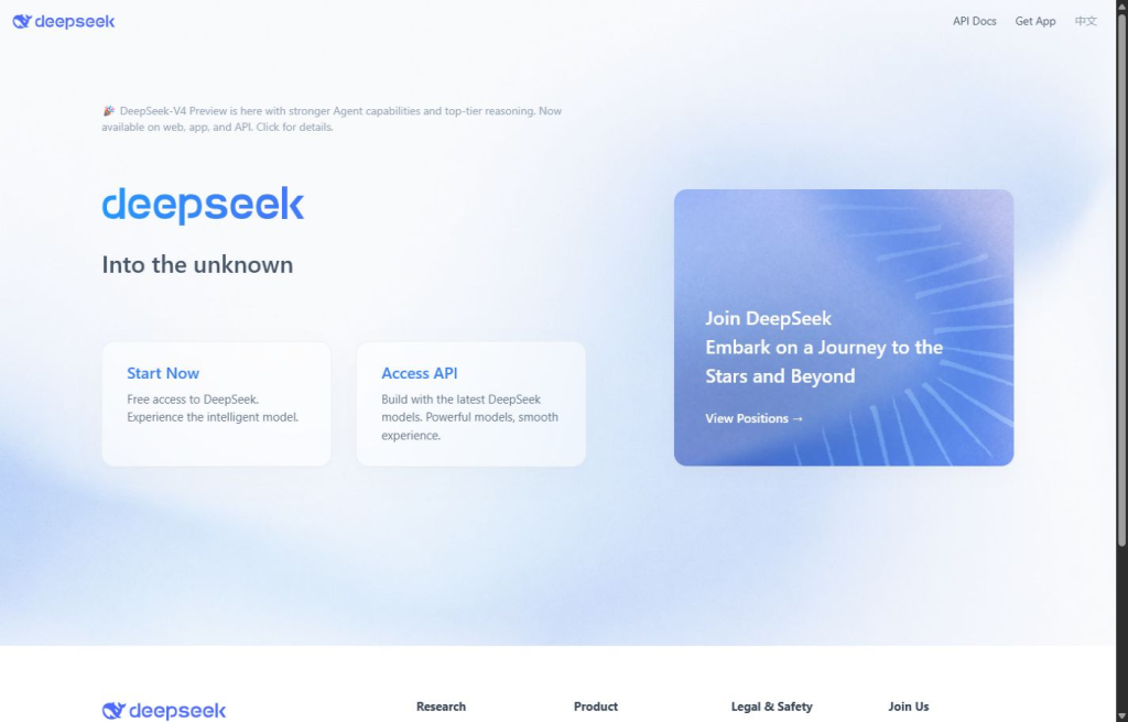 DeepSeek screenshot