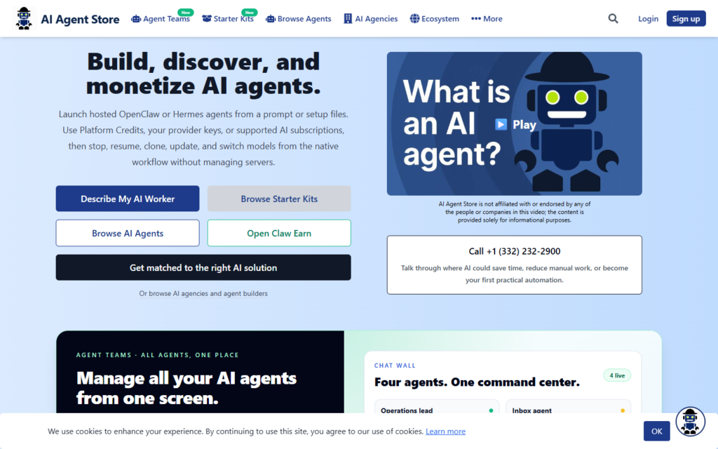 AI Agent Store screenshot
