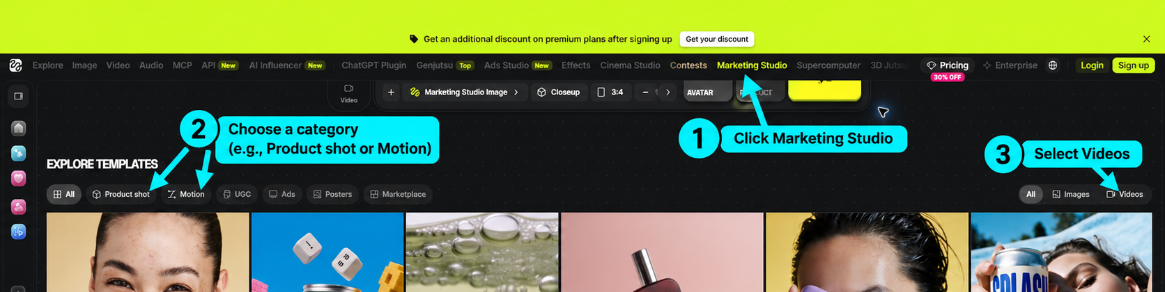 Higgsfield navigation showing Marketing Studio
